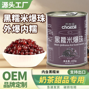 �迧���Ŵ�ױ�����850g���󱬱�����������������̲��ԭ������
