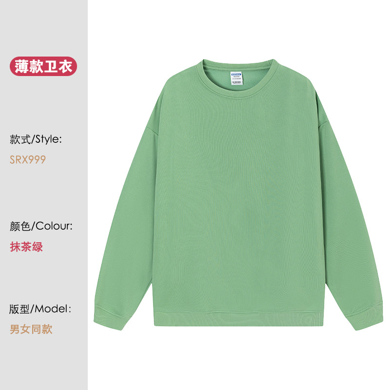 SRX999 라운드넥 얇은 스웨트셔츠 [말차그린]