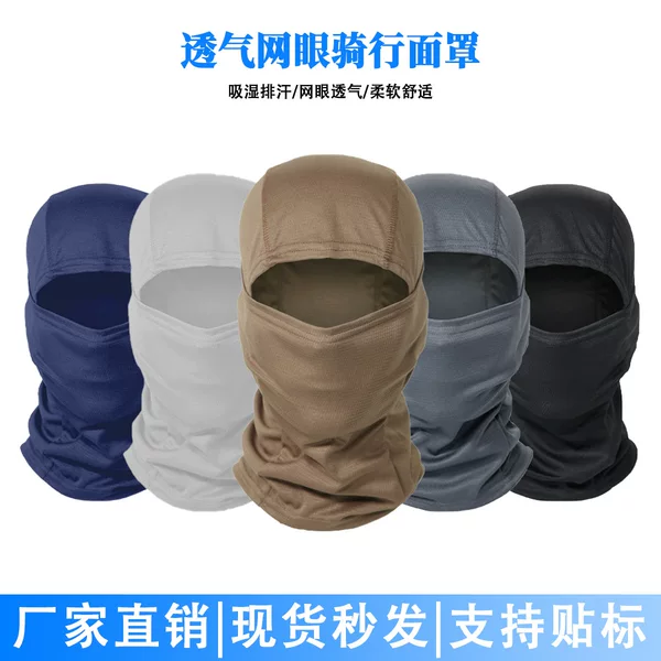 Cross-border outdoor sun protection cycling face mask, summer sports tactical camouflage neck gaiter, quick-drying, breathable, and suitable for fishing, providing face and head coverage