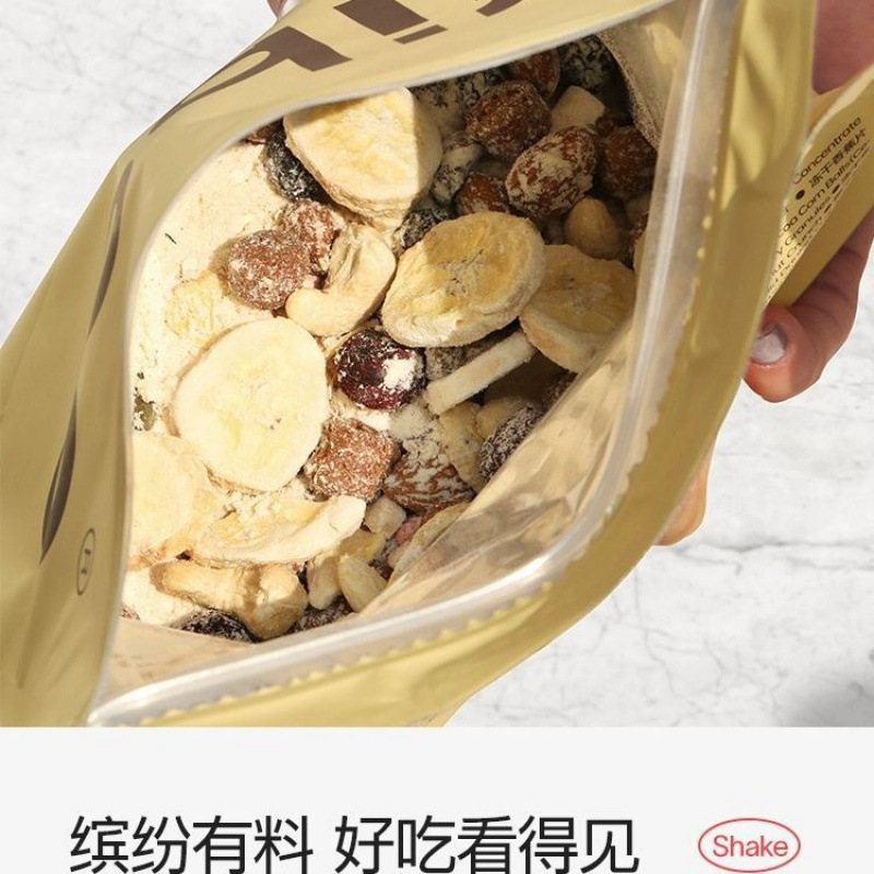 fiboo ミールリプレイスメント ミルクシェイクパウダー プロテインミールリプレイスメント 満腹感食品 朝食と夕食の栄養主食 インスタントドリンク ミールリプレイスメントパウダー|undefined