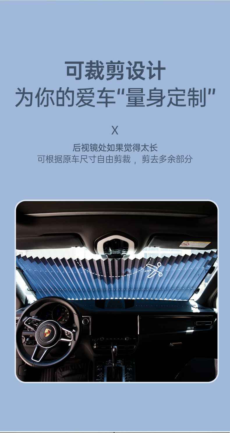 Spot car sunshade universal car sunshade sun shade portable car automatic retractable curtain