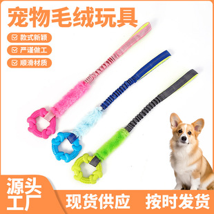New Pet Interactive Training Toys, Dog Bite-Resistant and Molar-Resistant Polyester Webbing Toys, Self-Entertainment and Boredom Relief Pet Supplies
