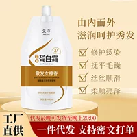 Mặt nạ uốn tóc & nhuộm màu - 1688