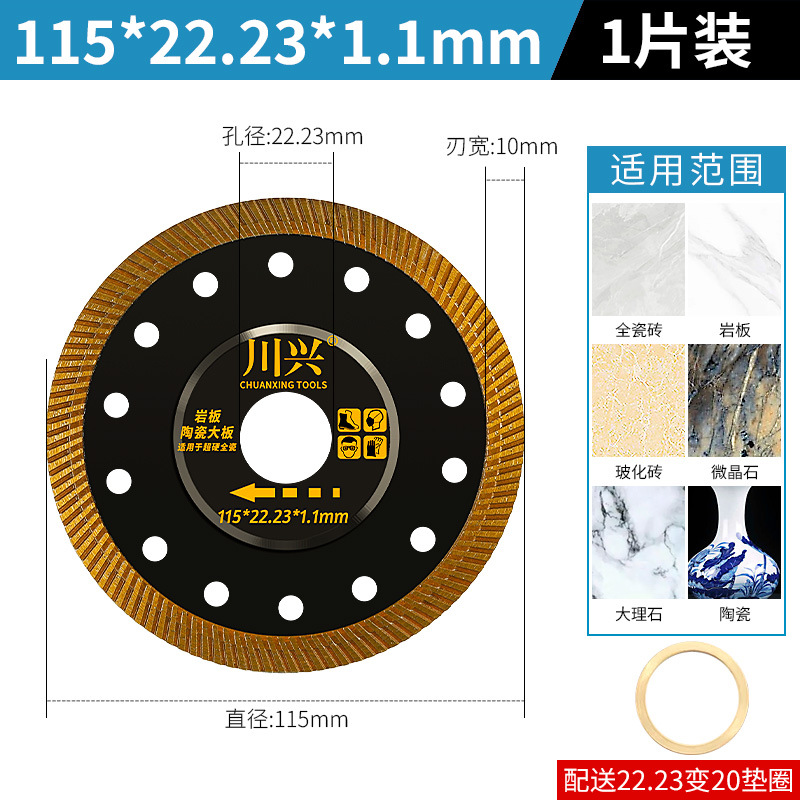 Tablero de corte de baldosas de cerámica Tablero de roca Mármol cerámico Ladrillo vitrificado Piedra microcristalina Hoja de sierra de amoladora angular ultrafina
