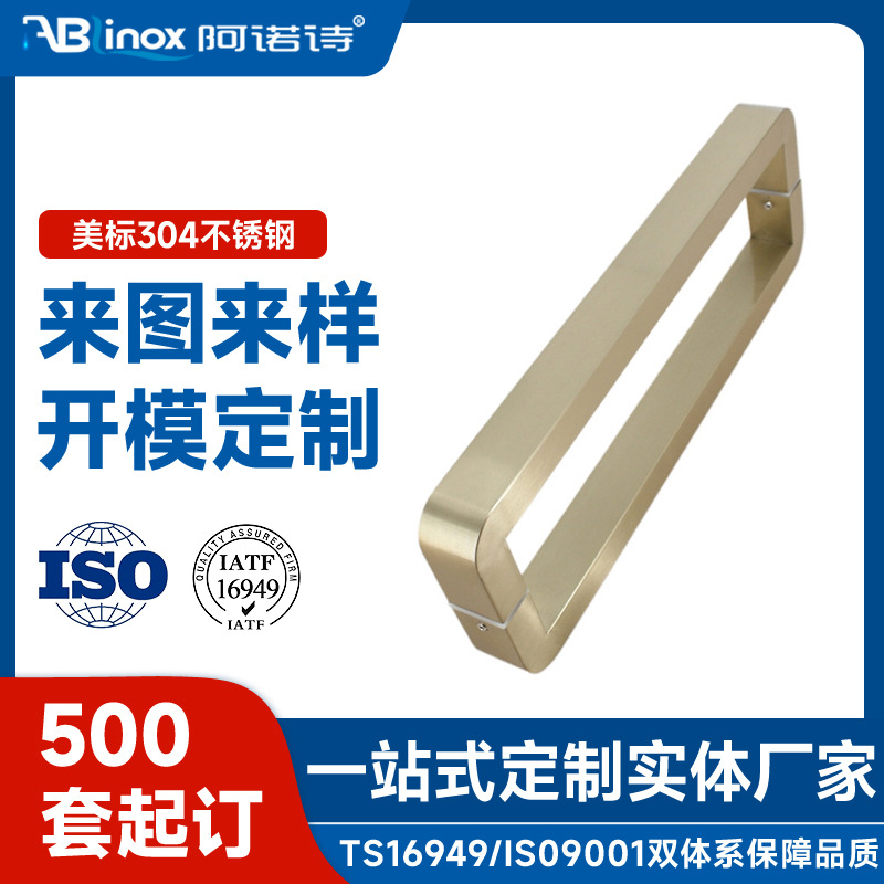 玻璃门拉手方管双弯黑色不锈钢灰色黑钛金玫瑰金有框木门拐角把手