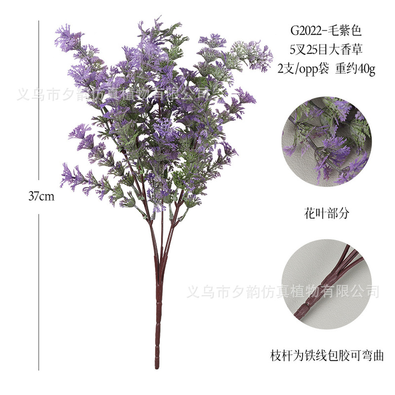 Cross-Border Faux Fur Large Vanilla Bouquet Artificial Flowers Indoor Home Decorations Hotel Wedding Fake Flowers Small Ornaments Cross-Border Faux Fur Large Vanilla Bouquet Artificial Flowers Indoor Home Decorations Hotel Wedding Fake Flowers Small Ornaments