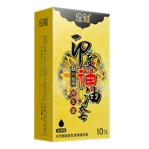Youmei Indian God Oil Condoms 10 Delay Long-Lasting Adult Sex Health Products Condoms Wholesale