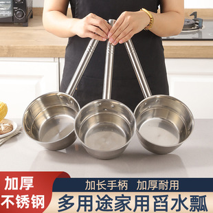 Extra Thick water ladle household stainless steel spoon water spoon Kitchen extended handle commercial canteen Big Spoon soup spoon water spoon