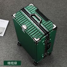 【自动分销专属】铝框行李箱结实耐用拉杆箱万向轮旅行箱密码箱