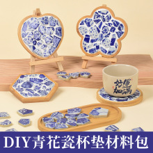 非遗手工DIY陶瓷手工杯垫材料 厂家批发亲子创意社团暖场活动礼物