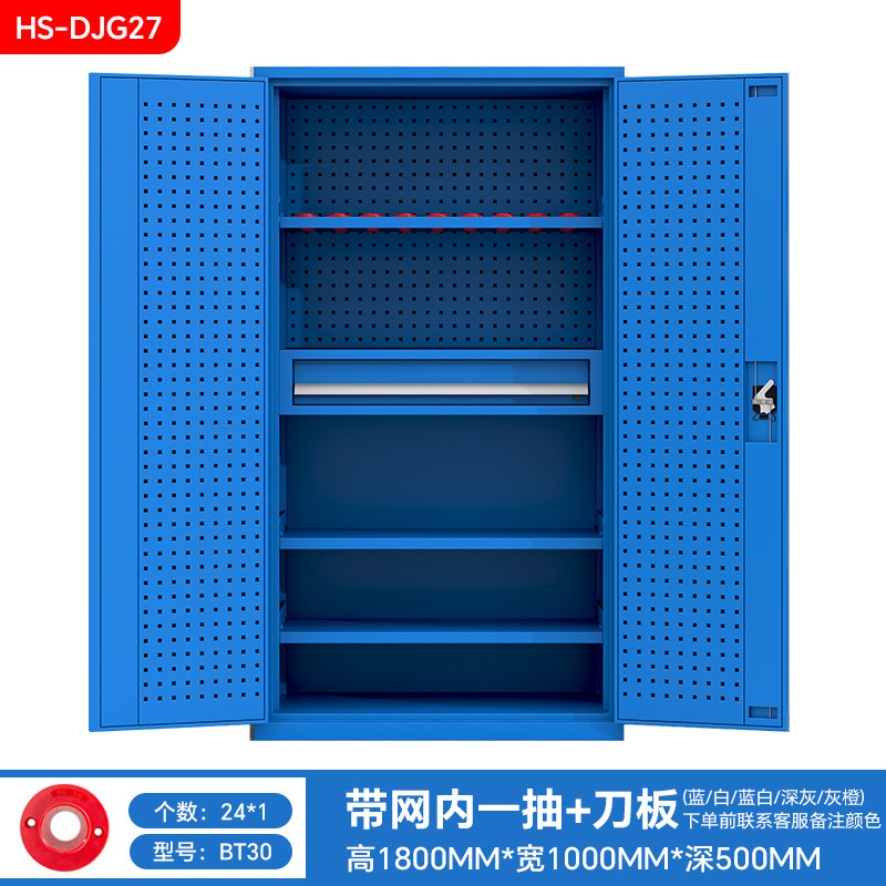 重型厚手刃物箱刃物車CNC加工センターBT40シャンク箱工場nc工具管理箱|undefined