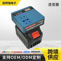 DCインバーター 21Vから110V/220Vへ