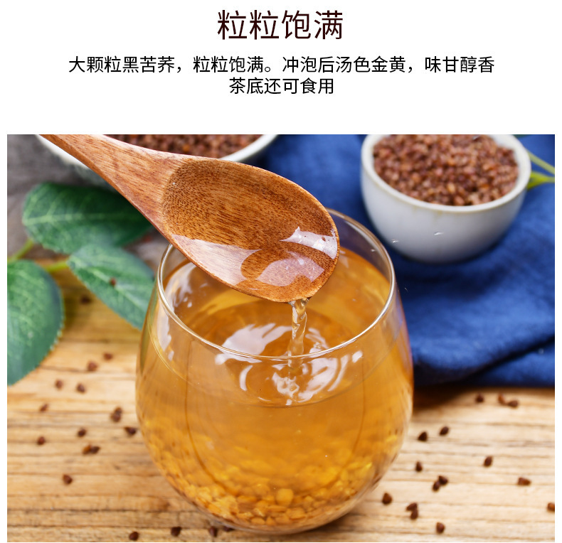 Black Tartary Buckwheat Tea Ku Qiao Cha 500g Canister Sichuan Liangshan Roasted Grain Tea Sugar Free in use