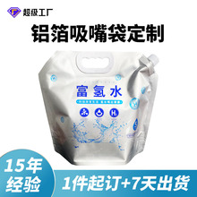 �X�����b���������ϴ����{��һ��������ơ�ƴ�Һ�w���b����ș��