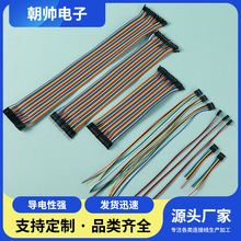 ��ɫ���~�Ű2.54mm�����B�Ӿ�2P3P4P5P6P�D�Ӿ��p�^�����ĸ