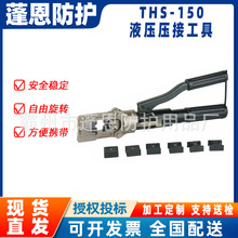 ���wʽ�����QTHS-150Һ�����ӹ����~�X��|���������Q�������