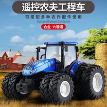 新品電動遙控拖拉機玩具2.4G農夫工程車大號充電載臂裝載鏟車男孩