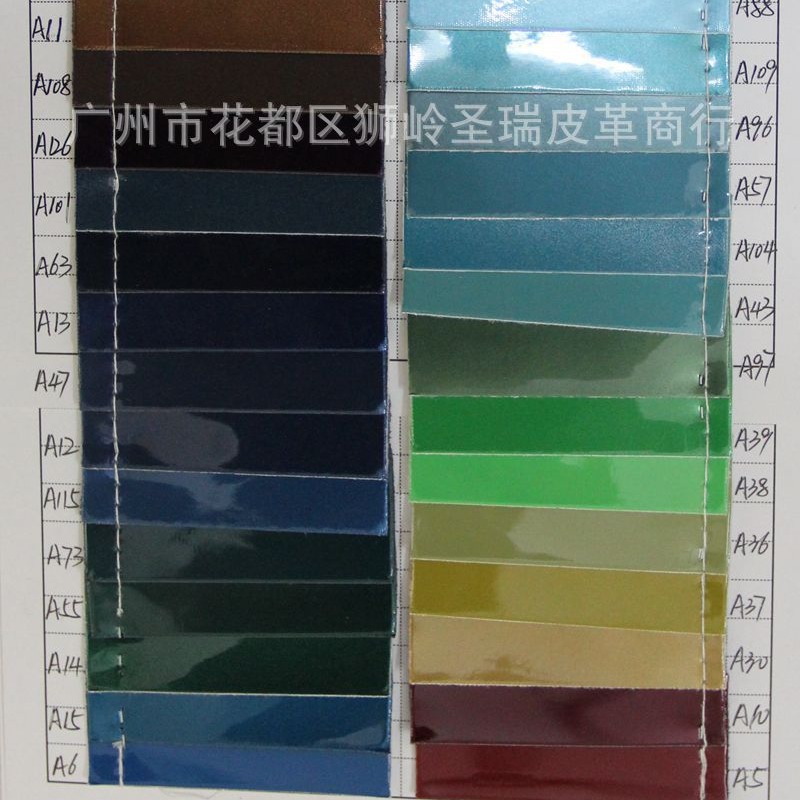 【圣瑞皮革】厂家供应 镜面珠光漆皮箱包手袋革 珠光淋漆SR-8989A