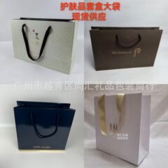 天丹後ハンドバッグ雪花秀ギフト包装袋スキンケア製品ギフトバッグ紙袋ビッグブランド香水化粧品バッグ