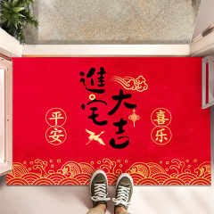紅色入戶門墊進宅大吉喬遷入戶暖居吸水玄關地墊家用節日喜慶腳墊