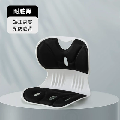 Multi-function pad Office Cushion Waist Protection Sitting - sitting-chair-dirty-resistant-black
