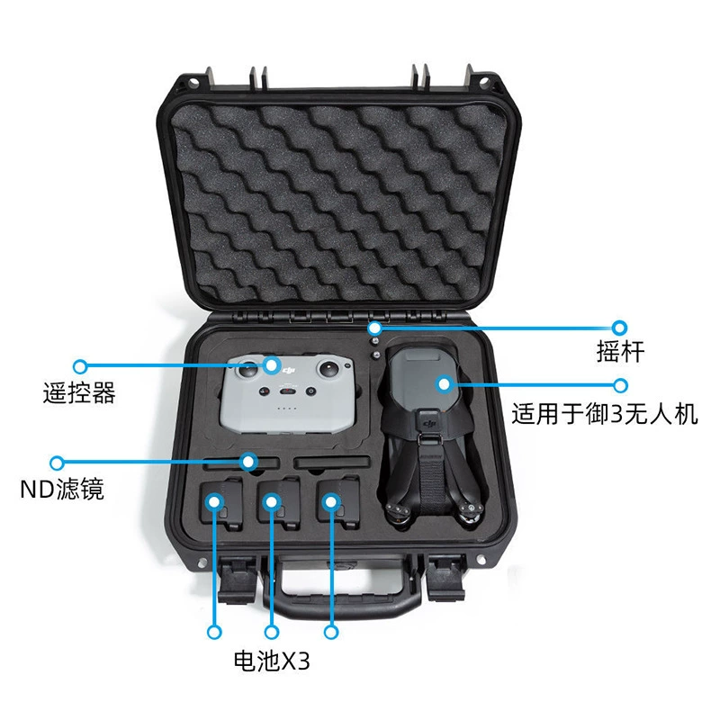 DJI, водонепроницаемая ударопрочная сумка для дистанционного управления с защитной оболочкой