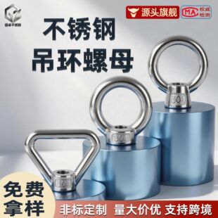 304���P䓵��h��ĸ��ĸ�h����ĸ316��ʽ���_�A��������ĸM3-M48