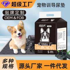 異臭を除いたペットの尿パッド竹炭を厚くして味を取り除きます。
