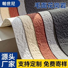 ܛ��Ӣ���Ҵ�嶨������ʯë�滨������ˮʯ�Ļ�ʯ����ʯ��ܛʯ