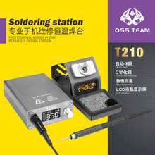 OSS T210������210��̨���ʿɵ����� �����ֻ�ά�޾��ܺ�������