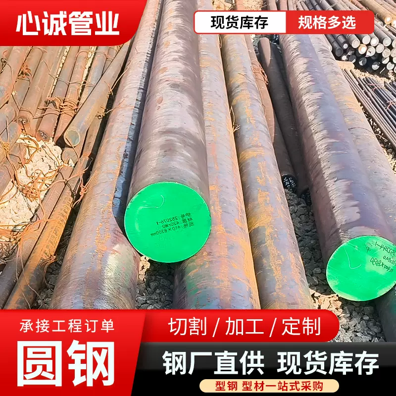 非标加工切割A3 Q235冷拉圆钢20Cr/40Cr实心圆钢 冷轧光亮圆钢