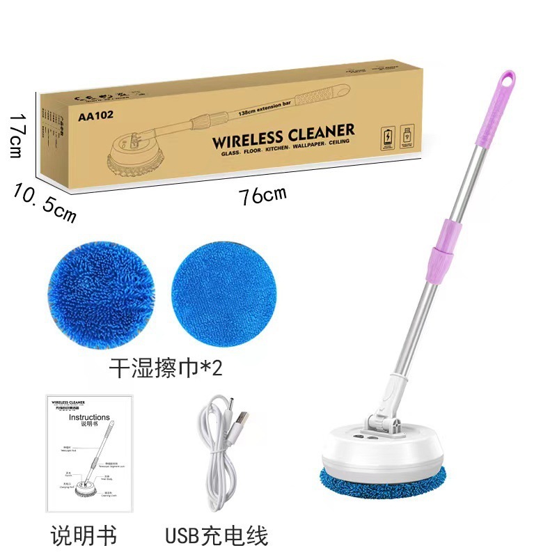 电动擦玻璃机器人自动清洗家用伸缩无线天花板智能擦窗多功能|undefined