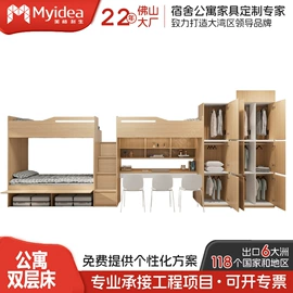 铁艺/钢木床;板式床;实木床