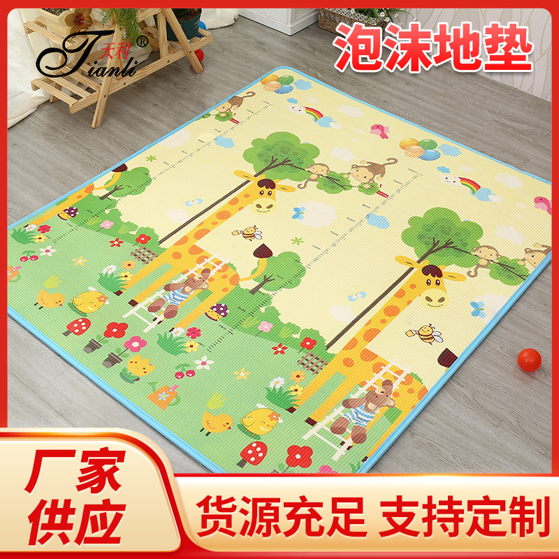 Household bedroom children sleeping living room baby crawling mat thickened whole game mat roll foam mat mat