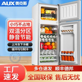 冰箱;洗衣机;家用冷柜