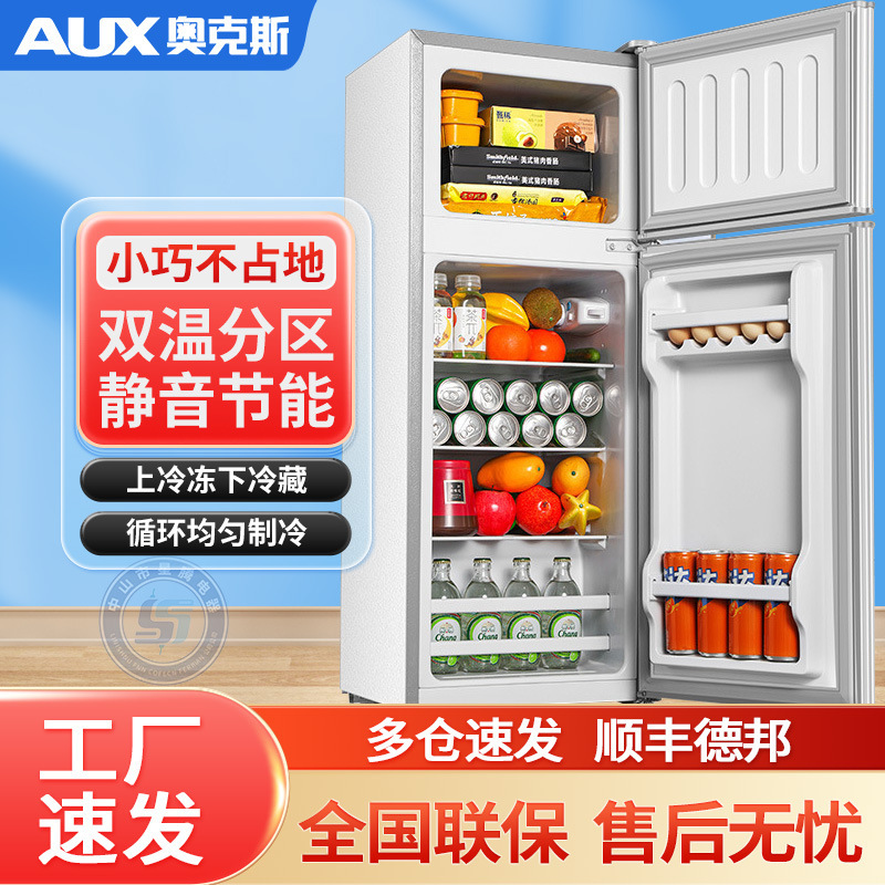 Oaks Small Refrigerator Household Small Rental Dormitory Mini Energy-Saving Office Rental Double-Door Refrigerator Oaks Small Refrigerator Household Small Rental Dormitory Mini Energy-Saving Office Rental Double-Door Refrigerator