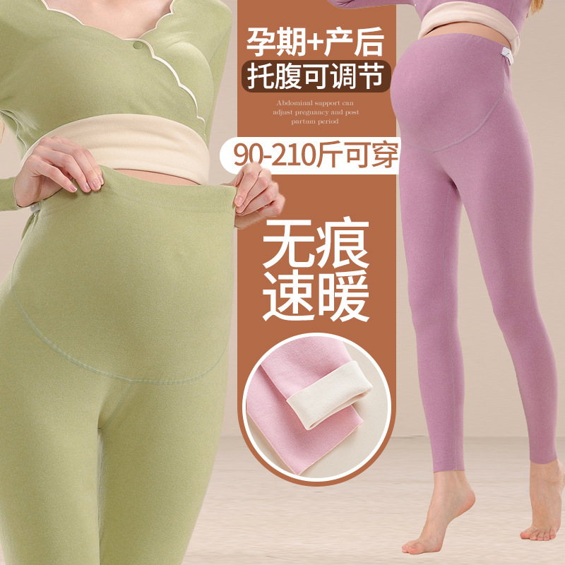 Pregnant women's velvet autumn and winter wear bottoming pregnancy underpants line pants pajama pants plus size wool pants can be adjusted outside wear