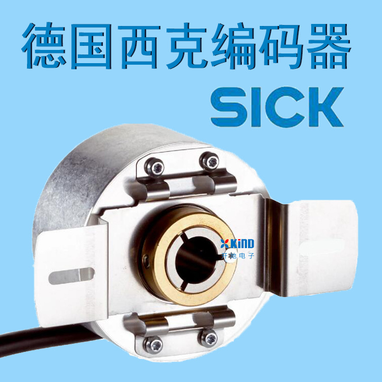 SICK 西克增量编码器 DBS36E-BBAK01024 德国进品 一级总代理供