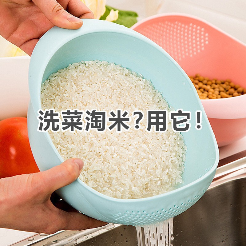 多機能の米の神器の家庭用の台所の野菜の果物のかごは水を切って野菜のたらいの細い穴を洗って米のふるいを漏らさないでください。|undefined