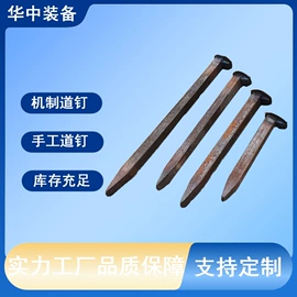矿山施工设备;其他行业专用;轨道交通器材