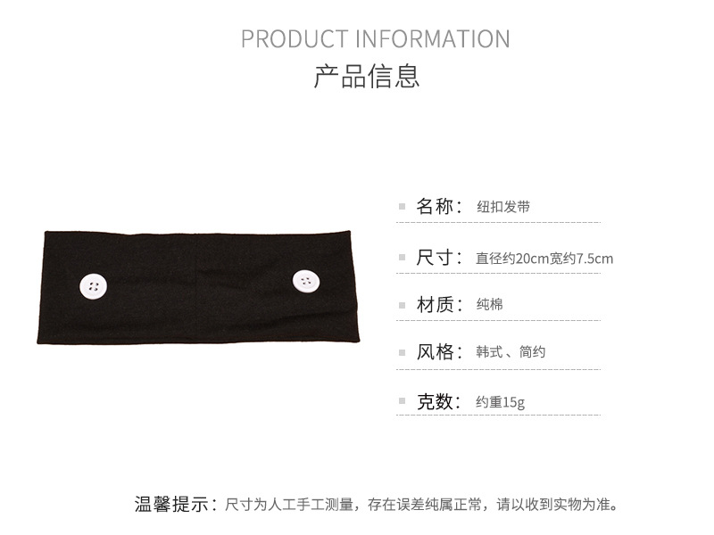 Fashion Simple Sports Solid Color Sweat-absorbent Button Headband display picture 1