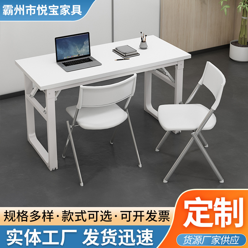 批发教育机构折叠培训桌椅长条桌学生辅导补习班双人课桌椅会议桌