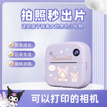 �羳�¿ͯ�����������C�����տɴ�ӡ��ɫ��Ƭ���Ů�����նY��