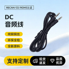 DC���l��3.5mm�������{���D�Ӿ�������푶��C܇�dTPE�B�Ӿ����C��