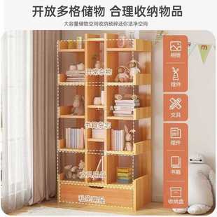 ✅ Free Combination Bookshelf Storage Rack Floor-Standing Home Wall-Mounted Small Bookcase Living Room Simple Storage Rack Storage Rack