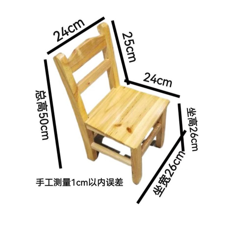全木製背もたれ椅子、家庭用スツール、大人用無垢材ベンチ、子供用スツール、靴交換用スツール、木製角スツール、ダンス用ロースツール|undefined
