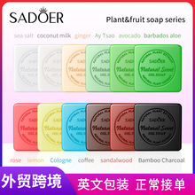 ȫӢ��SADOER�J�C��Ȼ���ֹ��������흍�����坍�����羳���Q���l