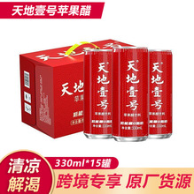 ���Ҽ̖�O���� ���������ˬ��ā   330ml*15�޿羳�������
