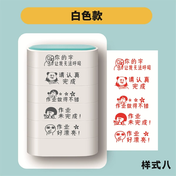 ✲Chinese building blocks-layout 8 white chapter shell✲