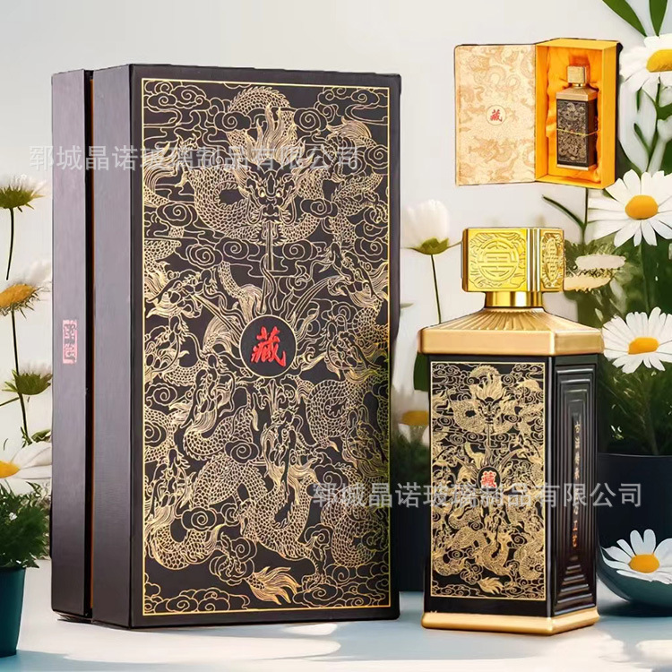 空酒瓶新款一斤装玻璃白酒瓶结婚喜宴喷涂烤花瓶瓶盖全套